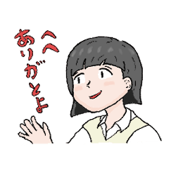 [LINEスタンプ] めいちゃんは女子高生