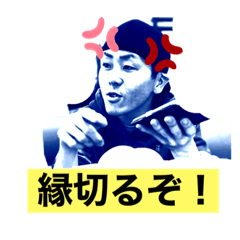 [LINEスタンプ] 芋男もたあき