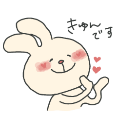 [LINEスタンプ] イエベなうさぎ2