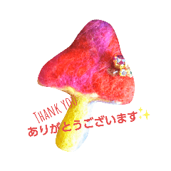 [LINEスタンプ] はっぴー*きのこスタンプ