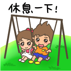 [LINEスタンプ] アーチーとニウニウ