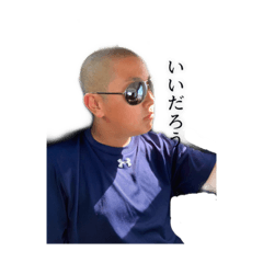 [LINEスタンプ] くんじんと愉快な仲間たちの日常スタンプ