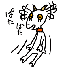 [LINEスタンプ] ヤギのマホ（生後6ヶ月）