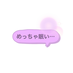 [LINEスタンプ] 育児中ワンオペすたんぷ