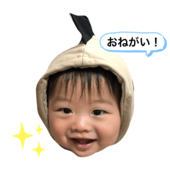 [LINEスタンプ] Haruto’s LIFE