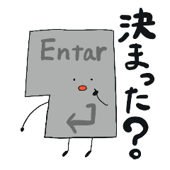 [LINEスタンプ] キーボード仲間