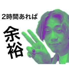 [LINEスタンプ] しんがぁじゃっぷ