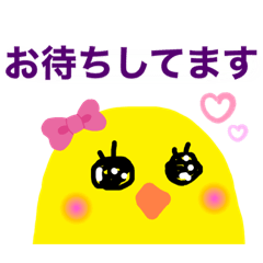 [LINEスタンプ] ぴーすけがゆく！