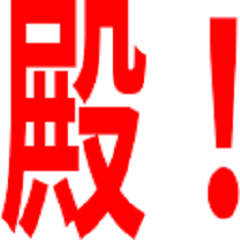 [LINEスタンプ] Slack風スタンプ vol.1の画像（メイン）
