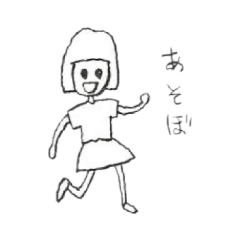 [LINEスタンプ] おんなのこaa