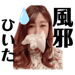 [LINEスタンプ] 同居人2