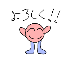 [LINEスタンプ] 逆上がりくんのスタンプ1〜3