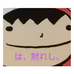[LINEスタンプ] おめおめと生きそびれるな 訝しみの画像（メイン）