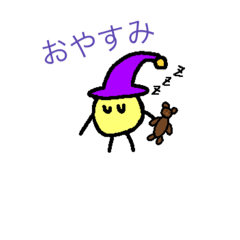 [LINEスタンプ] 日曜で使える！丸型生物スタンプ