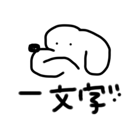 [LINEスタンプ] 手書きメルシー