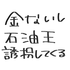 [LINEスタンプ] 文字すら打つのがめんどくさいひとへ