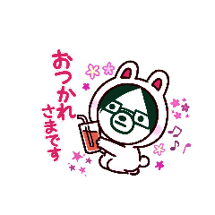 [LINEスタンプ] ノッペグペペペ