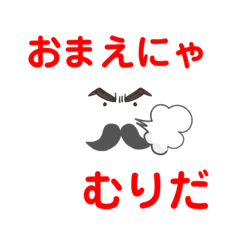 [LINEスタンプ] あるもので作ったよ。