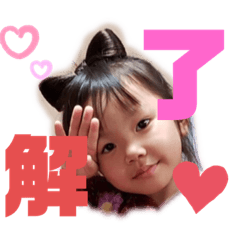 [LINEスタンプ] みやきっずぅ