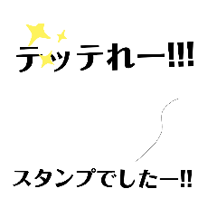 [LINEスタンプ] 髪の毛みたいなドッキリ用スタンプ