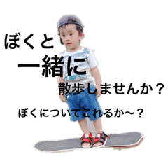 [LINEスタンプ] あおと丸々