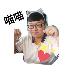 [LINEスタンプ] 晚安男子組（第一彈）