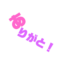 [LINEスタンプ] ( *°∀°* )