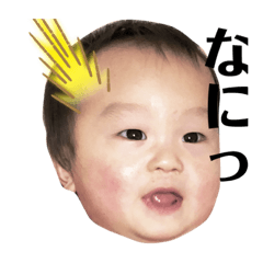 [LINEスタンプ] のあのあ(11ヶ月)