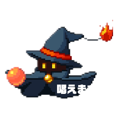[LINEスタンプ] 〜ドットなRPGスタンプ〜