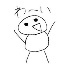 [LINEスタンプ] ゆる〜い人のスタンプ完全版