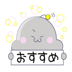 [LINEスタンプ] かわいい宇宙人えなめるくん