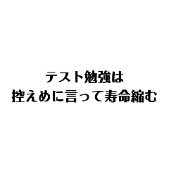 [LINEスタンプ] itukamataaeruto