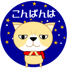 [LINEスタンプ] ふさかわねこ 冬 年賀状＆クリスマスなど