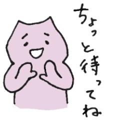 [LINEスタンプ] 日常の！スタンプ！3