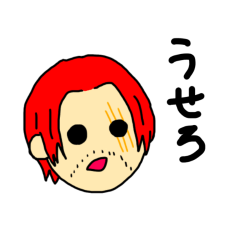 [LINEスタンプ] ONE PIECE by羅生門の世界観