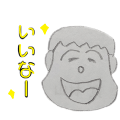 [LINEスタンプ] あいうえお@