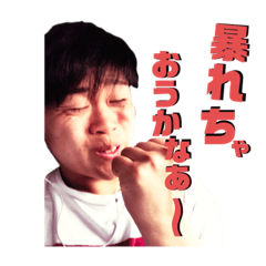 [LINEスタンプ] ヤコットファイターズ