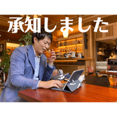 [LINEスタンプ] 香椎浜最強スタンプpart2