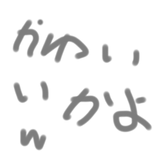 [LINEスタンプ] 便利なスタンプ(2)
