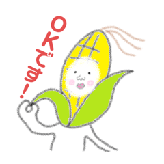 [LINEスタンプ] お野菜ーズ