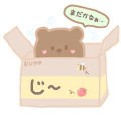 [LINEスタンプ] くすくま