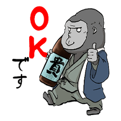 [LINEスタンプ] 貴とゴリさん