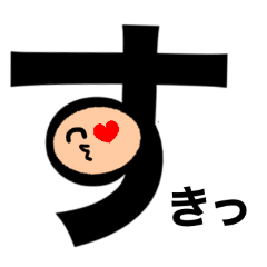 [LINEスタンプ] シュールなひらがな顔など