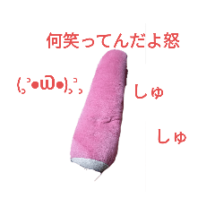 [LINEスタンプ] 抱き枕好きのスタンプ