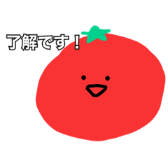 [LINEスタンプ] 愉快なやさおたち＋α