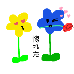 [LINEスタンプ] 植物の気持ち
