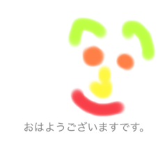 [LINEスタンプ] ニジイロサン