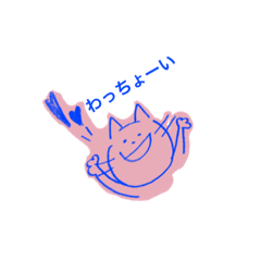 [LINEスタンプ] おつかわねこ