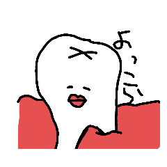 [LINEスタンプ] 歯茎と歯と私