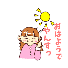 [LINEスタンプ] 幸子と太郎。
